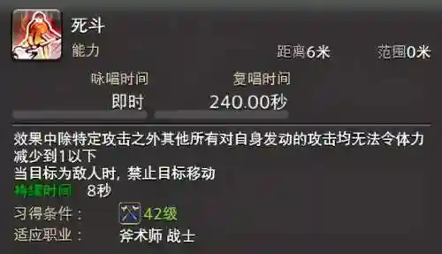 FF14最强阵容搭配(最优队员推荐ff14)插图3