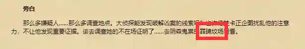 战棋酒馆盗贼阵容搭配图(酒馆战棋各流派最终阵容)插图4