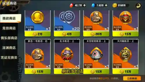 埃泽娜阵容机芯搭配(原神诺艾尔主c阵容搭配)插图1