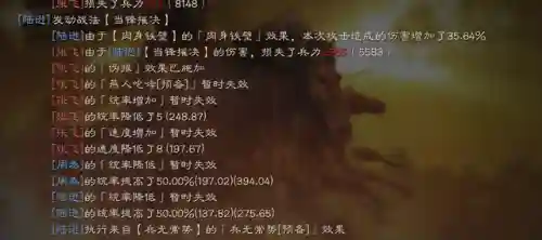 天王战法搭配阵容推荐最新(王者天元赛最强阵容搭配)插图1