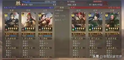 吴国共存最强阵容搭配(少年三国志阵容推荐)插图10