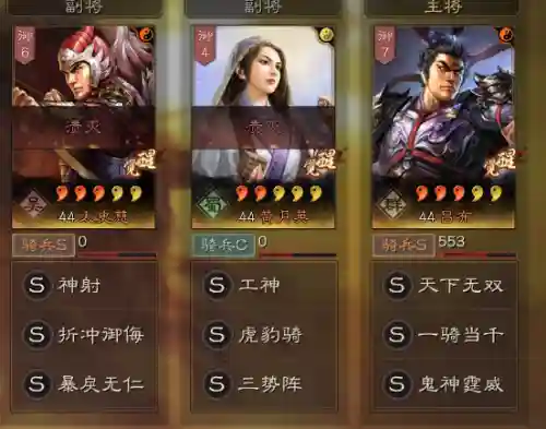 中原突围战法搭配阵容推荐(三国志战略版十大阵容)插图7 中原突围战法搭配阵容推荐(三国志战略版十大阵容)插图7
