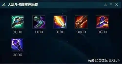 海兽祭司大乱斗出装(海兽祭司怕什么英雄)插图2