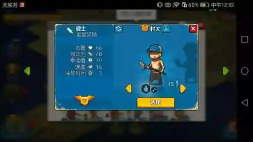 僵尸突围警察阵容搭配推荐(丧尸阵容怎么搭配)