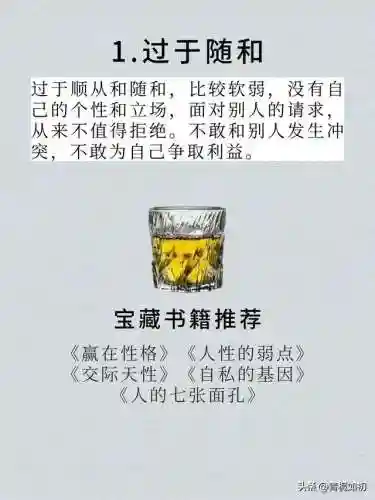 脑子笨十大特征(脑子笨的人有什么特征有哪些表现)插图1