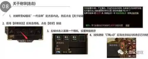 逆王传说土豪阵容搭配推荐(逆袭吧英雄最强阵容)插图6