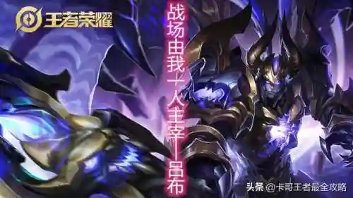 王者新手匹配阵容搭配表(王者阵容搭配需要注意什么)插图11