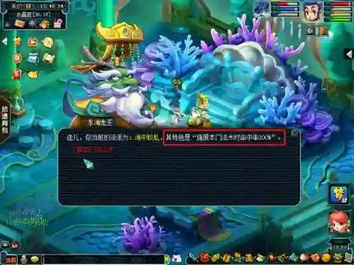 神威法系龙宫阵容最新搭配(法正最稳的一套阵容)