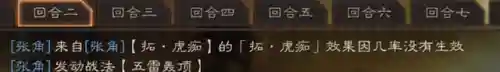 中国最强的蛇阵容搭配(八岐大蛇pve阵容搭配)插图2
