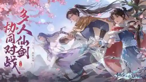 挥剑问情火系阵容搭配(神灵契约火系最强阵容)插图1