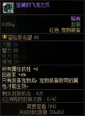 韩服最新流派搭配阵容排行(韩服最新职业排行)插图11