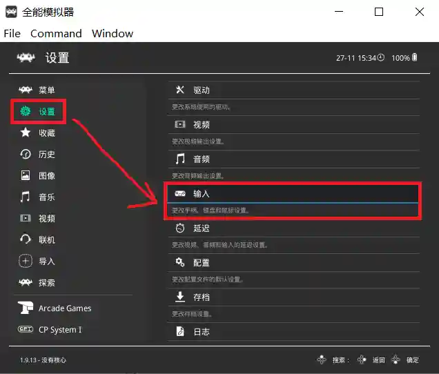 万能手柄游戏手机版(手柄连接器下载)