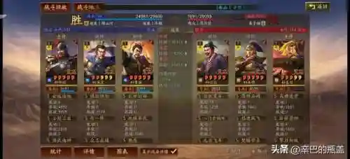 郝昭输出阵容搭配最新(率土之滨郝昭t0阵容)插图8