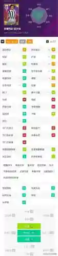 实况手游后腰搭配阵容(实况足球有前腰和后腰的阵容)插图2 实况手游后腰搭配阵容(实况足球有前腰和后腰的阵容)插图2