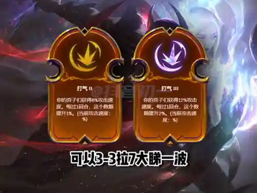诸神刀妹阵容搭配攻略(最新云顶之弈刀妹阵容搭配)插图1