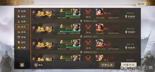 战棋火烧队阵容搭配最新(战棋三国最强阵容)插图17