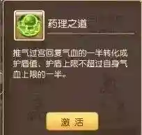 挽歌公主怎么配阵容搭配(公主连接pvp阵容搭配)插图12