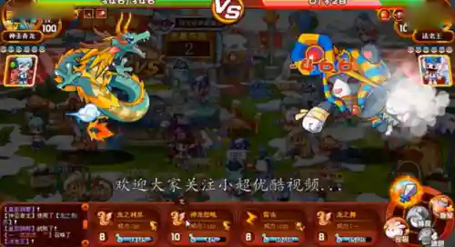洛克王国偃武青龙(洛克王国东圣兽青龙怎么获得)插图3