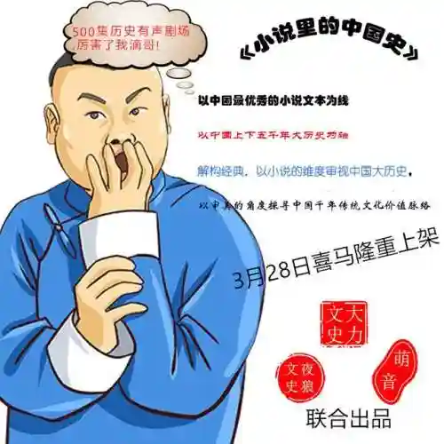 山海经是一本什么书(山海经的价值)插图11
