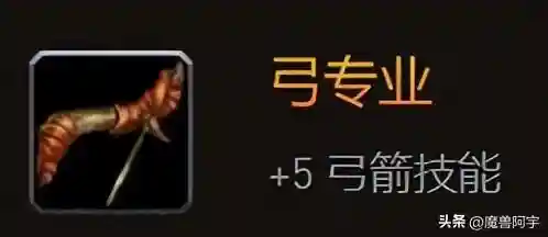 高等精灵和暗夜精灵(巨魔和暗夜精灵什么关系)插图3