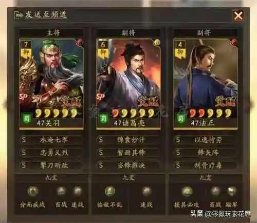 白板出奇迹阵容搭配最新(三战白板最强t0阵容排行)插图7