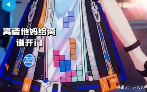 崩坏3粉毛阵容搭配(崩坏三目前最强阵容)插图3