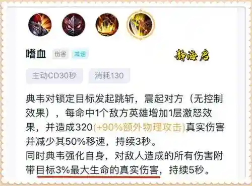 貂蝉典韦阵容搭配图(典韦和貂蝉谁更强一点)插图1 貂蝉典韦阵容搭配图(典韦和貂蝉谁更强一点)插图1