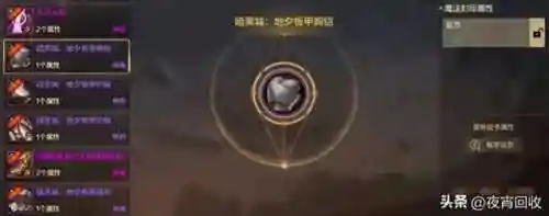 枪神套装搭配阵容图鉴大全(枪手剑士配什么阵容装备怎么分配)