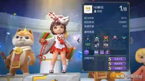 法师竞技场阵容搭配图(战歌竞技场合作对战最强阵容)插图4