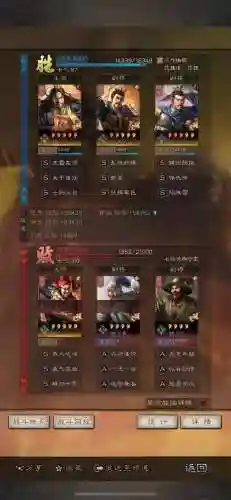 王者荣耀花无道阵容搭配(王者荣耀最强五人阵容)插图48