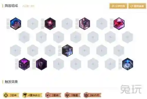 帝国狙神烬阵容搭配攻略(帝国莎弥拉阵容)插图4