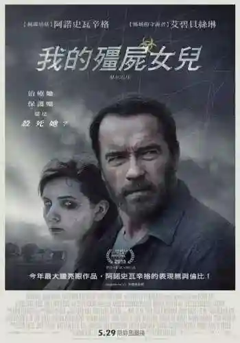 僵尸大全全部的僵尸(黑暗僵王全身)插图42