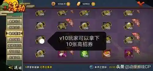 火影世界为什么关服了(关服了的手游怎么进去)