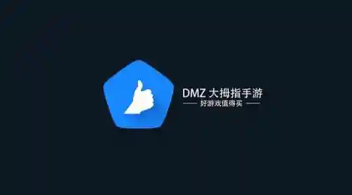单机守塔游戏(十大游戏盒子推荐)插图20