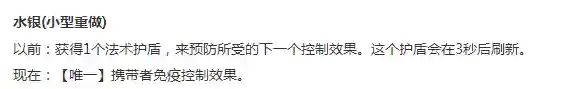 云顶扇子妈怎么搭配阵容(琴女给什么装备云顶之弈)插图10