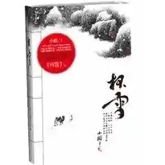 汉家江湖魔刀阵容搭配(汉家江湖 精英克星)插图7 汉家江湖魔刀阵容搭配(汉家江湖 精英克星)插图7