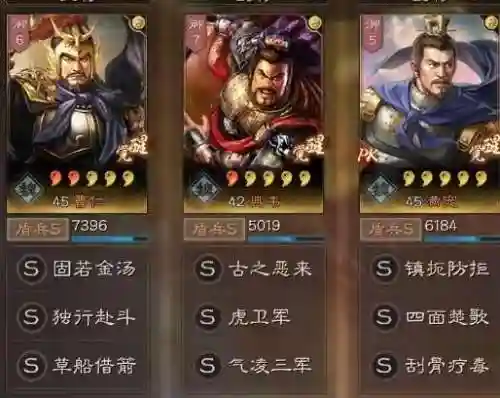曹仁典韦阵容怎么搭配(曹仁阵容搭配最强阵容攻略)
