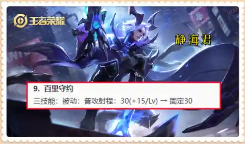 钟馗可以搭配突脸阵容吗(钟馗和谁最好配合)插图7
