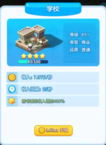 家国梦最佳搭配阵容(荣耀舰队阵容搭配攻略)插图4