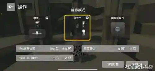 人类跌落梦境手游(人类一败涂地)插图4
