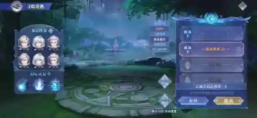 魂师对决白虎月华阵容搭配(魂师对决平民用啥阵容)插图4