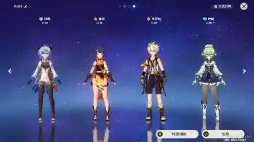 原神钟离琴阵容搭配推荐(阴阳师魂土18秒琴烬阵容)插图23