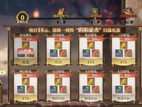 秦时明月刷塔阵容搭配(秦时明月手游最强9人阵容)插图7