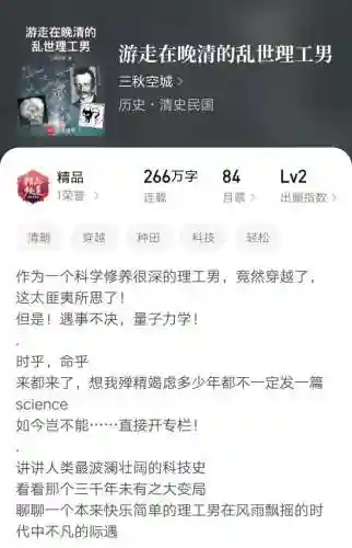 超进化纪元(最强武道进化)插图6 超进化纪元(最强武道进化)插图6