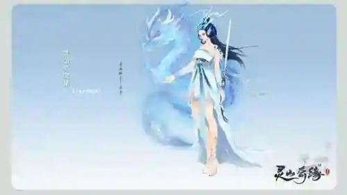 灵山奇缘手游(星辰奇缘手游下载)插图6