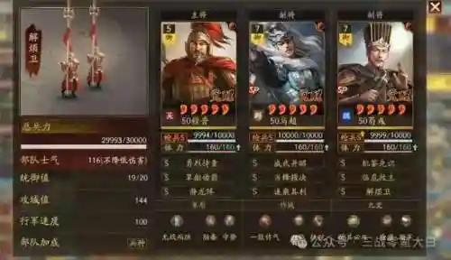 真正的阵容搭配有哪些(王者阵容搭配需要注意什么)插图1
