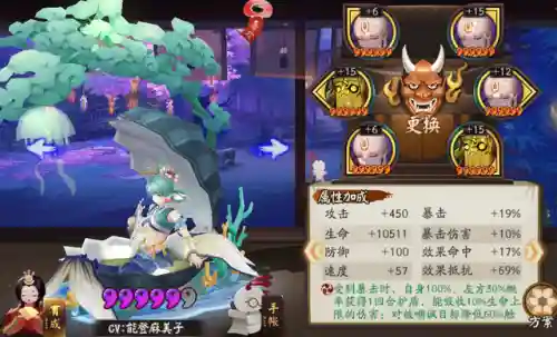 阴阳师斗技阵容搭配低端(阴阳师斗技无脑上分阵容)插图3