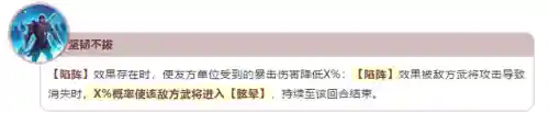 三幻高顺阵容搭配(2024三幻平民推荐阵容)插图5