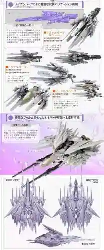 白雪姬怎么搭配阵容好看(白魔露露版本什么阵容最强)插图4