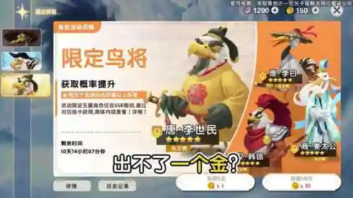 平民安妮阵容怎么搭配(航海王启航2019年平民最强阵容)插图2